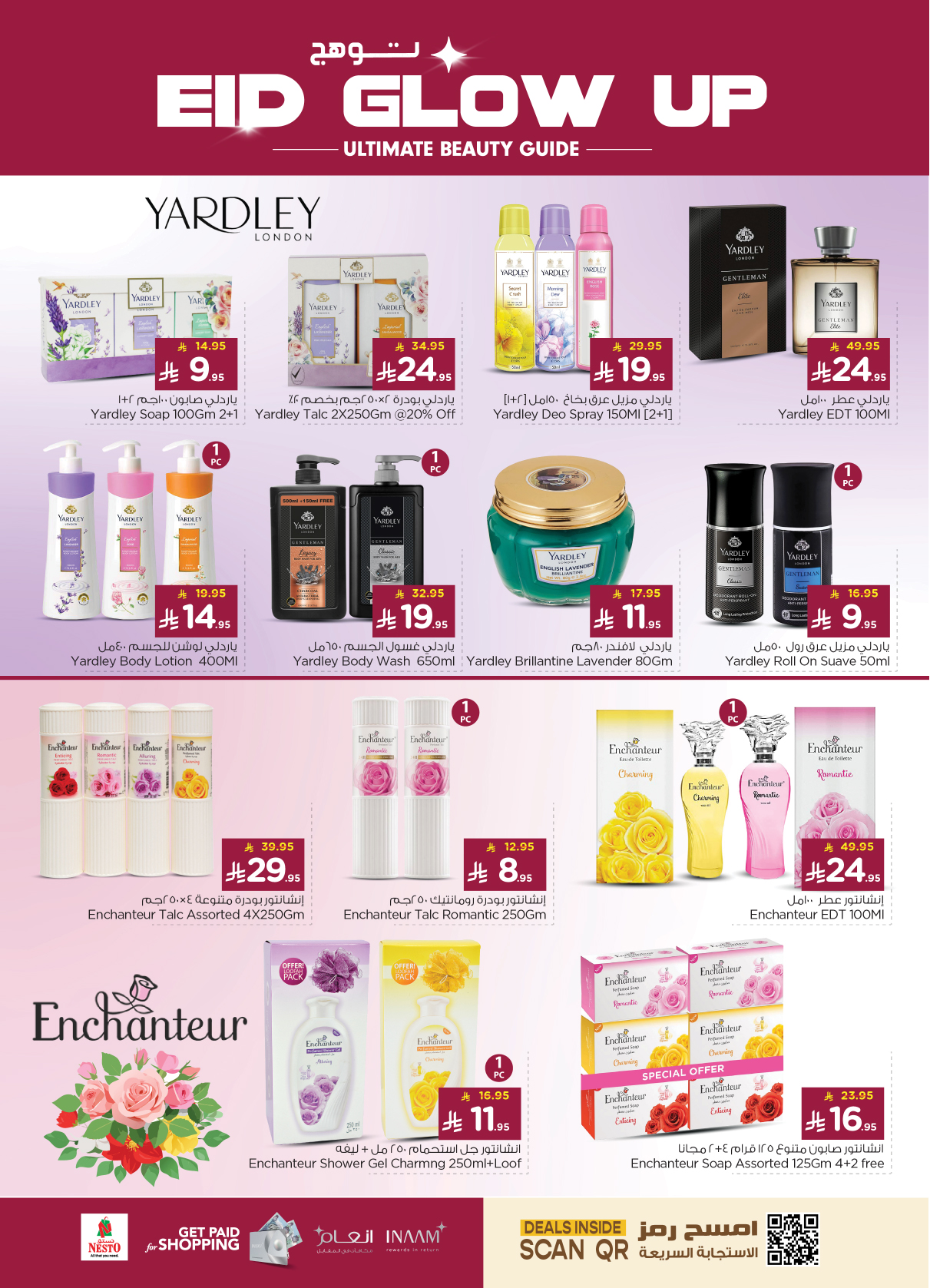 nesto offers from 26mar to 1apr 2025 عروض نستو من 26 مارس حتى 1 إبريل 2025 صفحة رقم 28